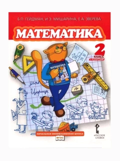 Аметистовый