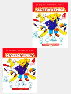 Бежевый