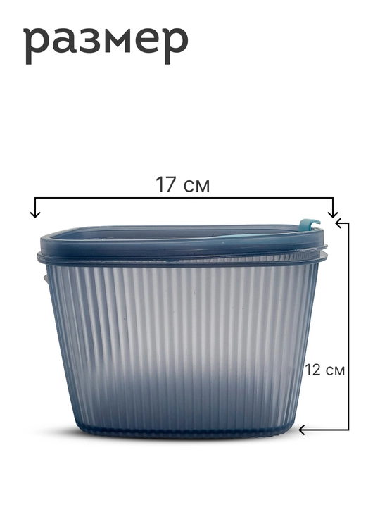 Konteyner plastik ,don, kukun, uy kimyoviy moddalarini saqlash uchun. 1,8L