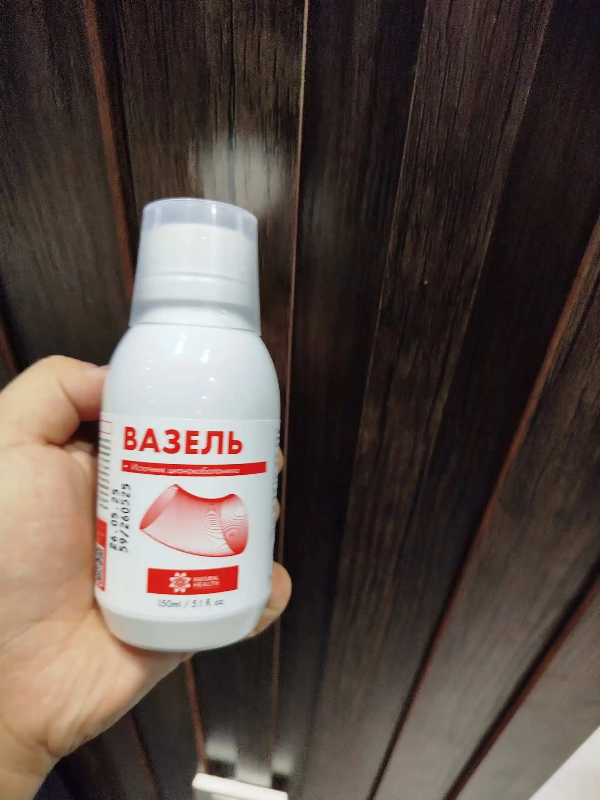 Vasel yurak va qon tomirlari uchun B12 vitamini siyanokobalamin bilan