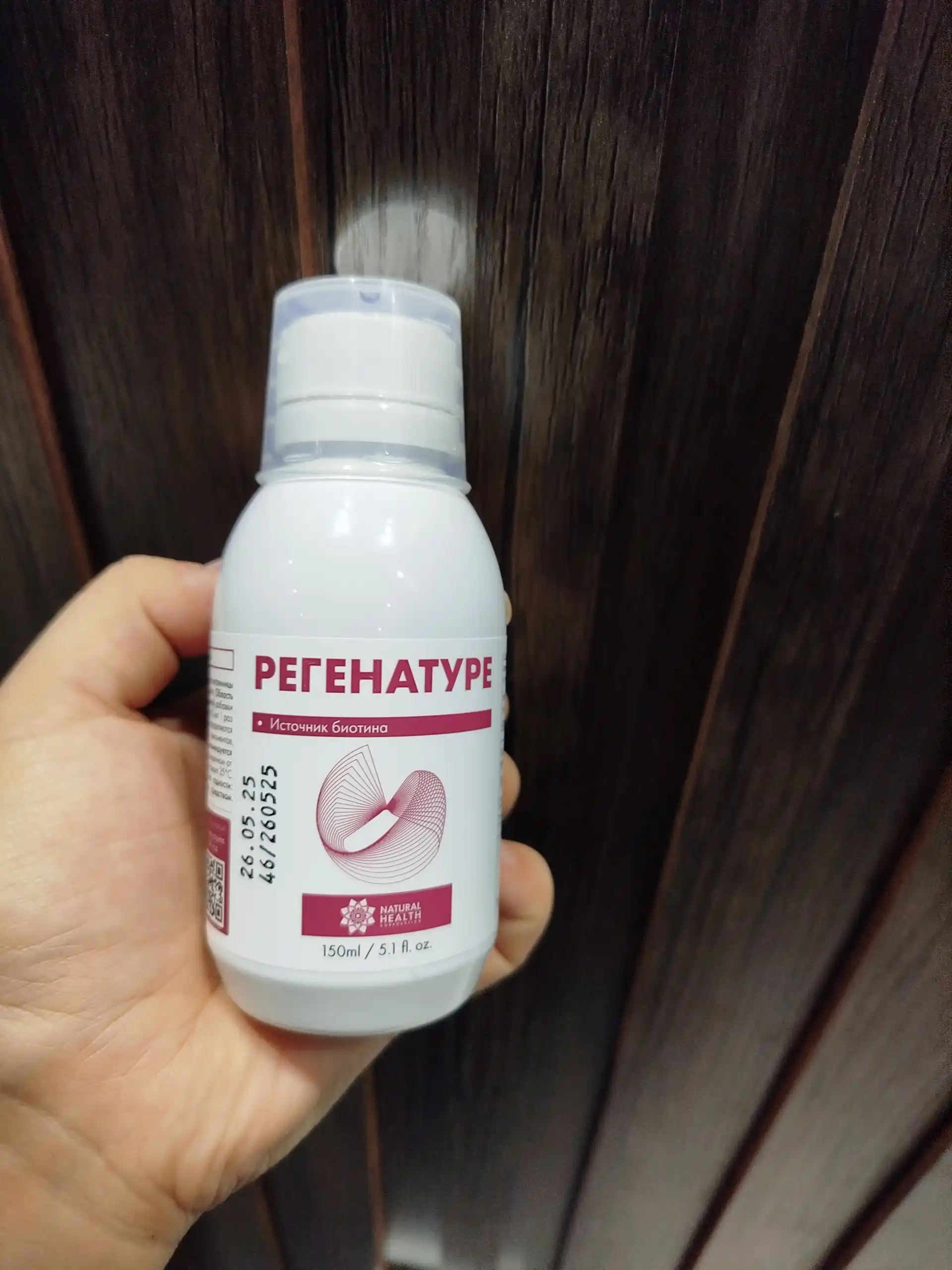 Регенатуре витамин В7 биотин для ускорения обмена веществ