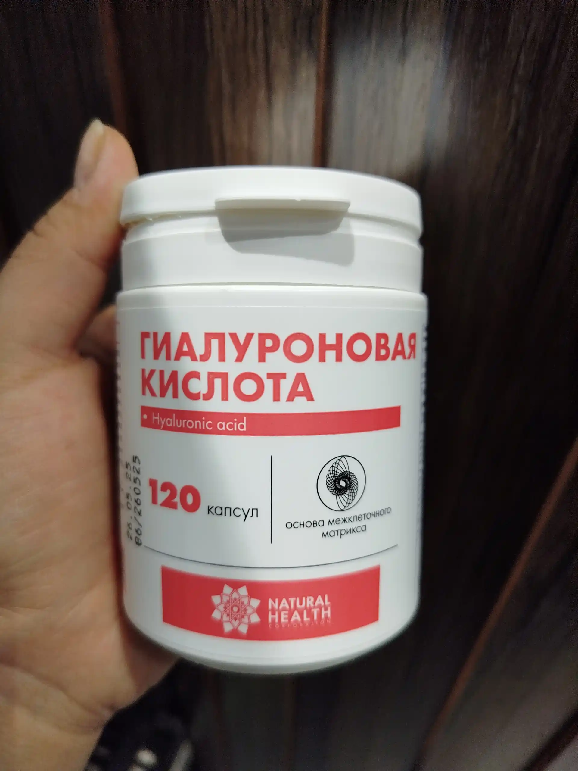 Gialuron kislotasi, vitamin kompleksi