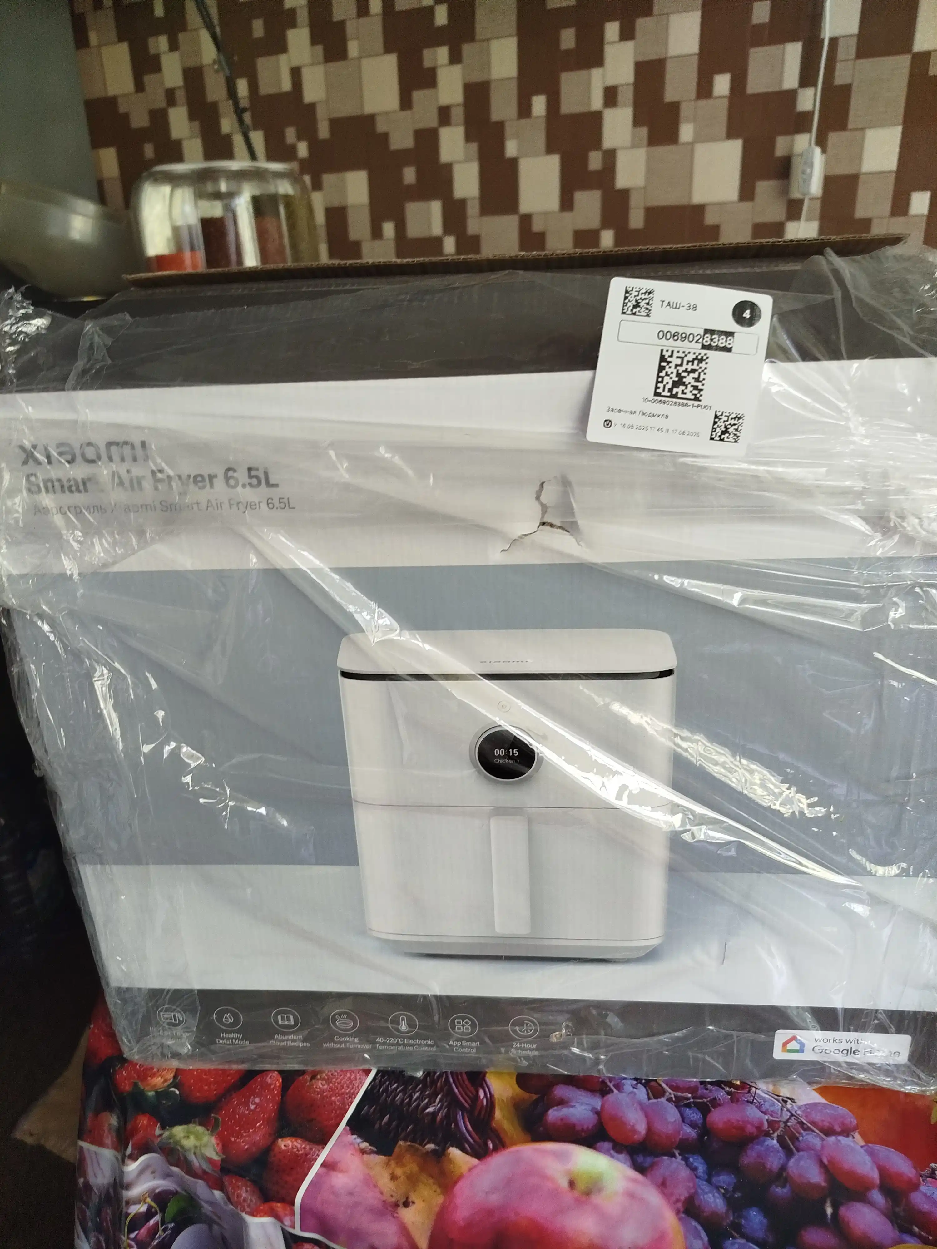 Xiaomi Smart Air Fryer 4.5, 5.5, 6.5, 10, 12L aqlli aerogril, Global qovurish pechi