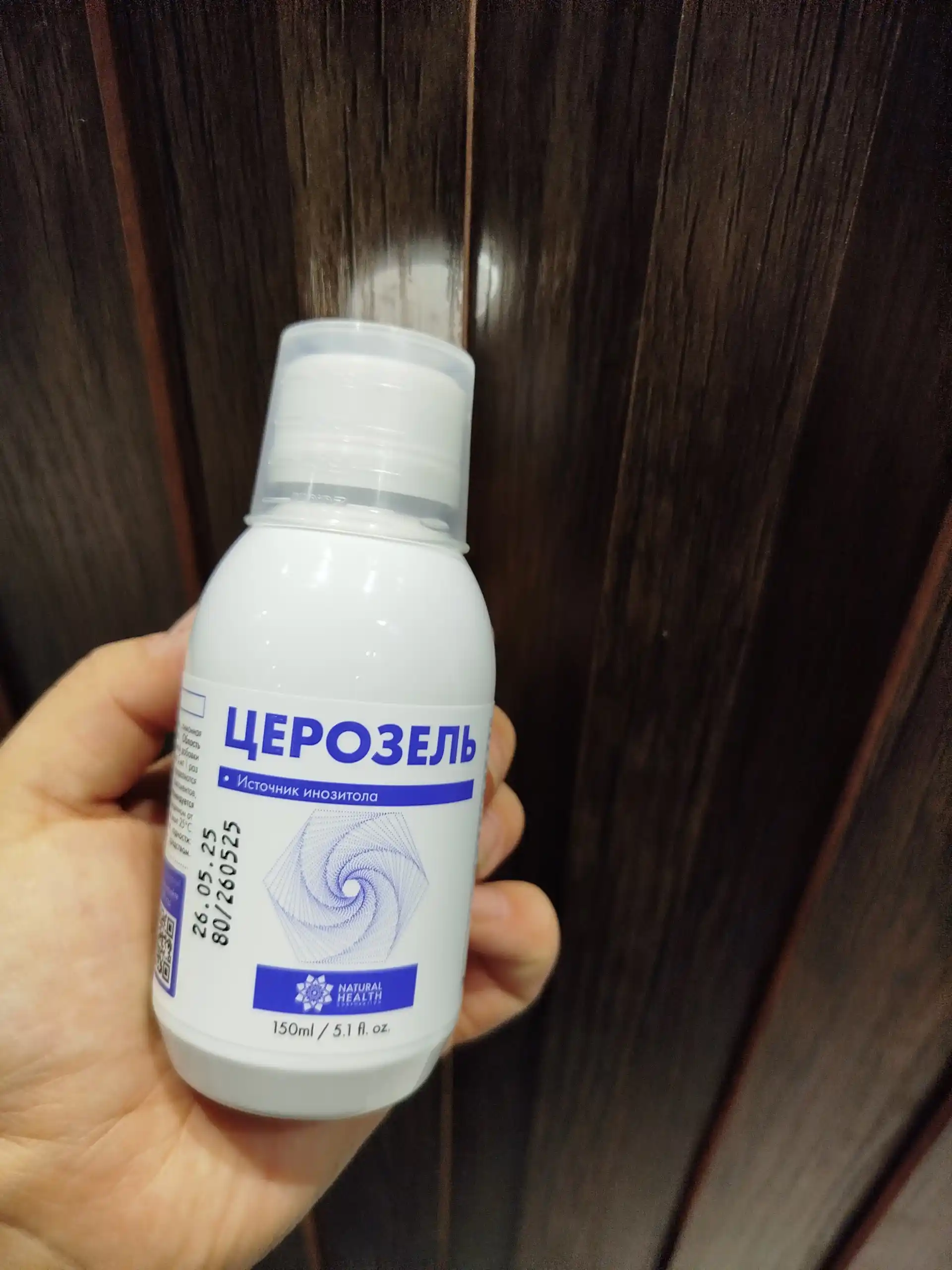 Cerrozel diqqat va xotira uchun, inozitol, B8 vitamini