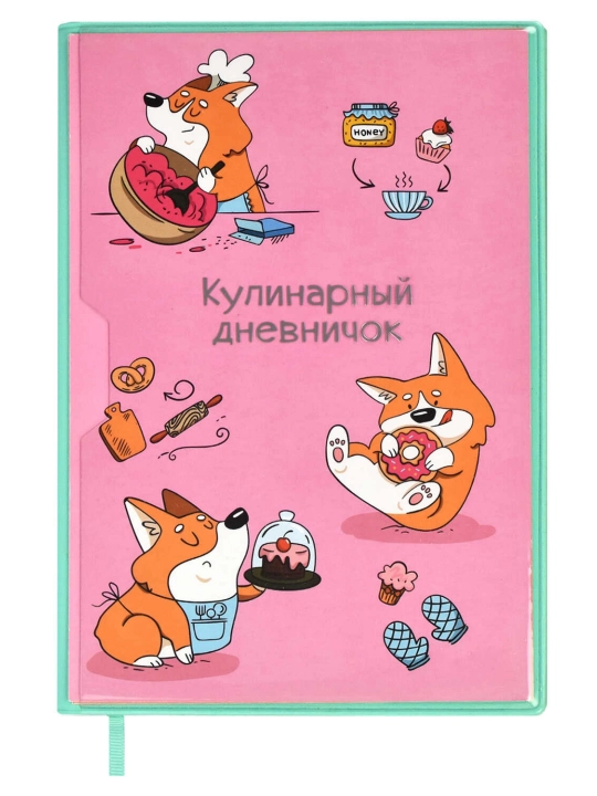 Oshxona retseptlarini yozish uchun kitob, 80 varaqli, A5 formatli, "Феникс+" dan - 