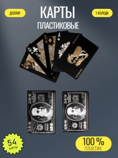 Черный