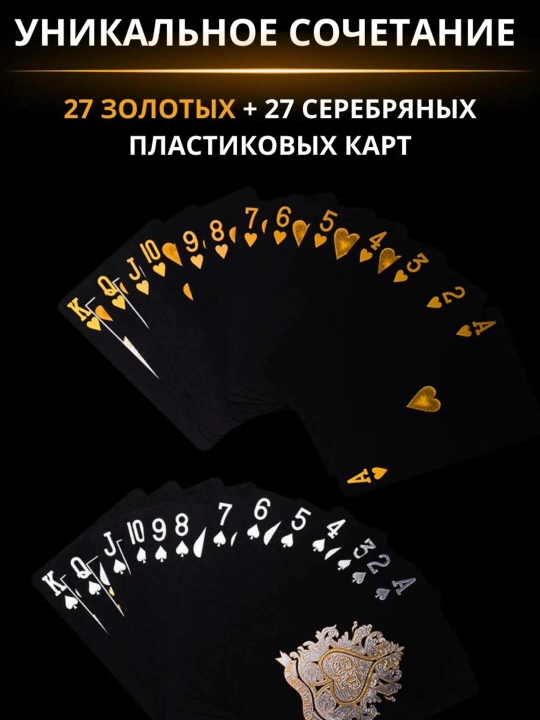 Игральные карты, пластиковые, 100 долларов, 54 штуки