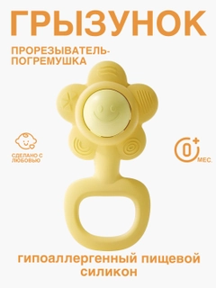 Золотой