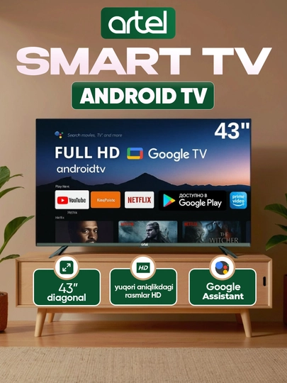 Телевизор Artel A43PFCH010 43" Google tv FHD, пульт с голосовым поиском