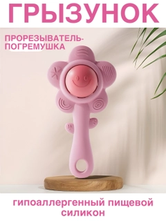 Коралловый меланж