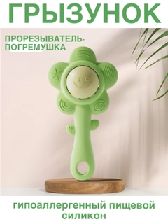 Бирюзовый