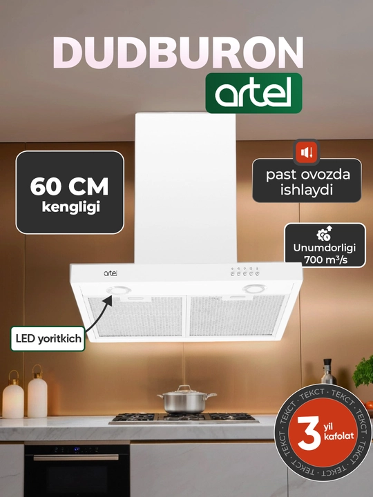 Dudburon Artel ART-1360 T-shape - 