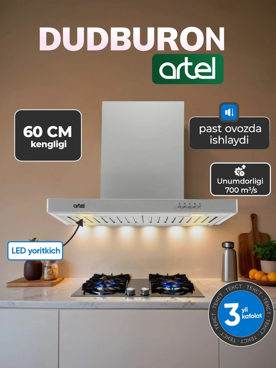 Dudburon Artel ART-1360 T-shape - 