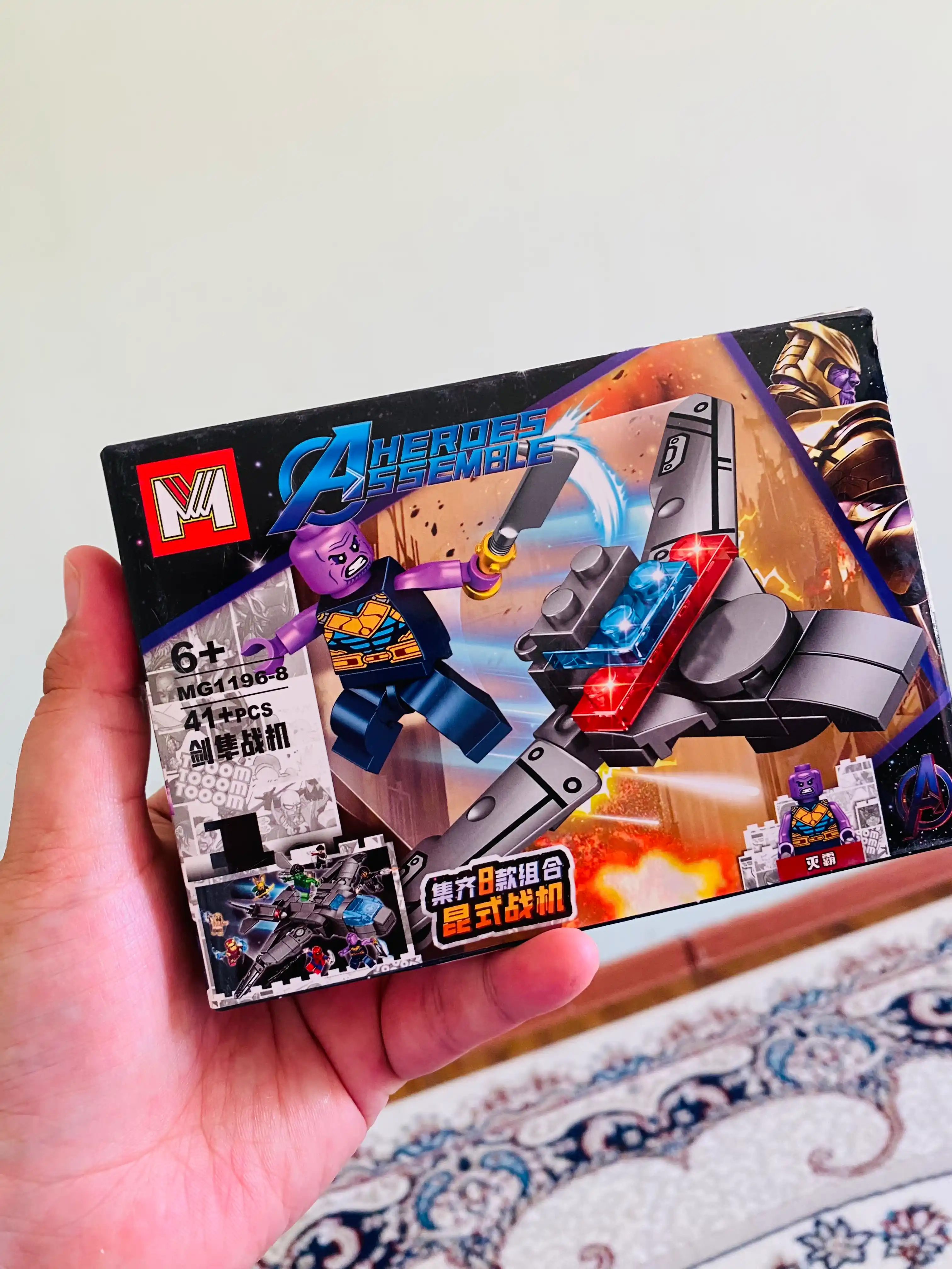 Qasoskorlar, Avengers konstruktori, superqahramon sarguzashtlari, Lego bilan mos keladi