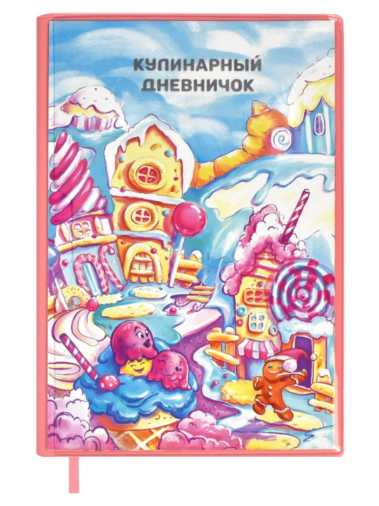 Книга для записи кулинарных рецептов от "Феникс+", формата А5, 80 листов - 