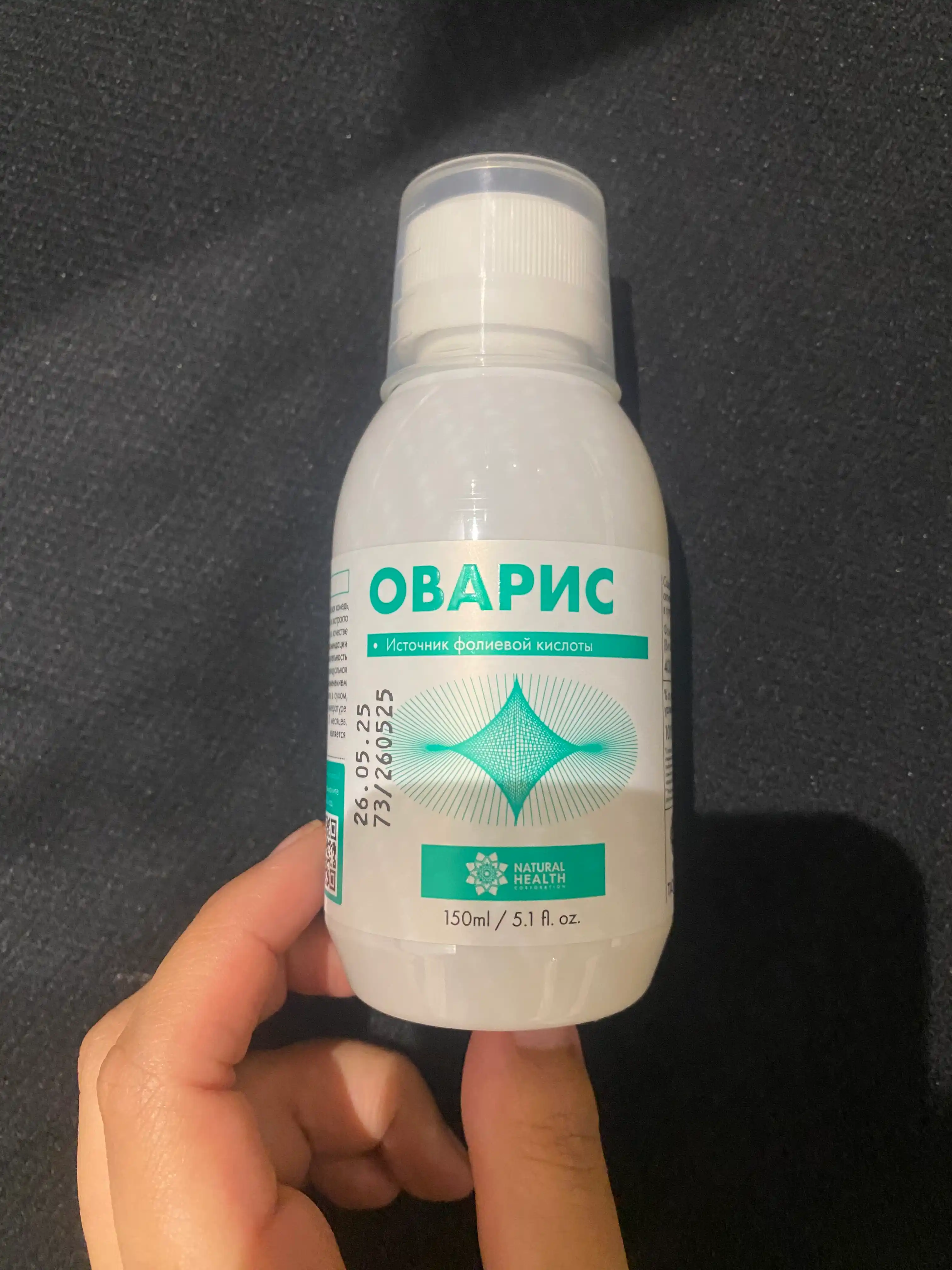 Оварис для женского здоровья с витамином B9 фолиевая кислота