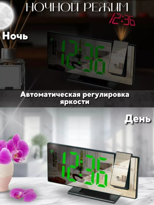 Harorat datchigiga ega budilnikli, shiftga proyeksiyalangan elektron stol soati