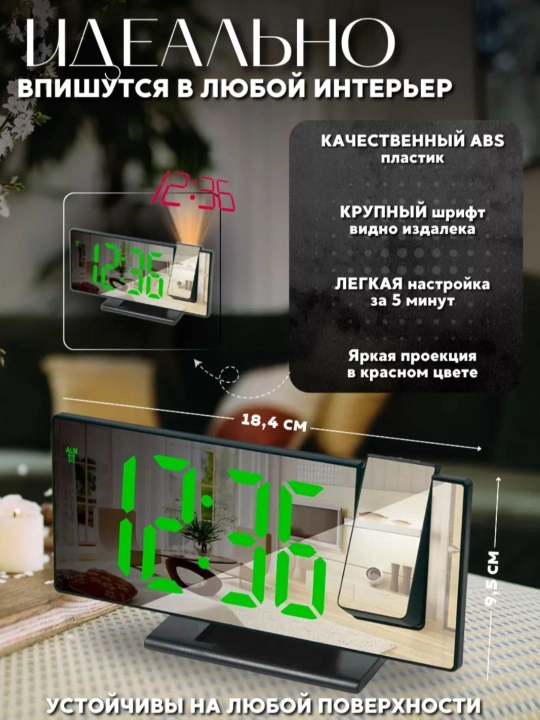 Harorat datchigiga ega budilnikli, shiftga proyeksiyalangan elektron stol soati