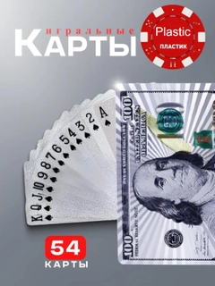 Серебряный
