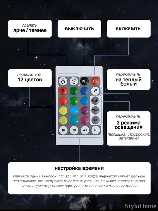 Tungi chiroq bolalar uchun RGB yoritgichli sensorli simsiz masofadan boshqarish pulti