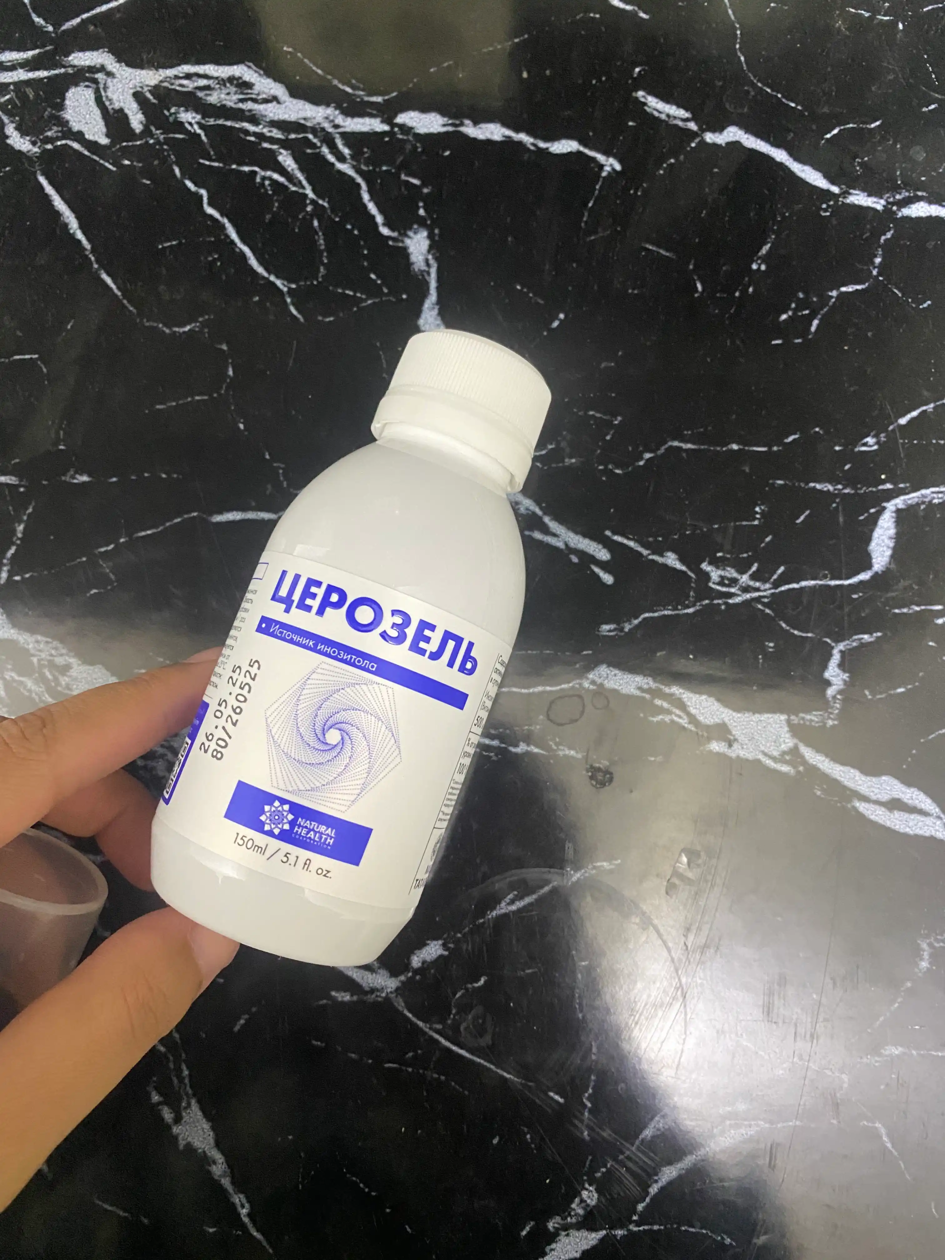 Cerrozel diqqat va xotira uchun, inozitol, B8 vitamini