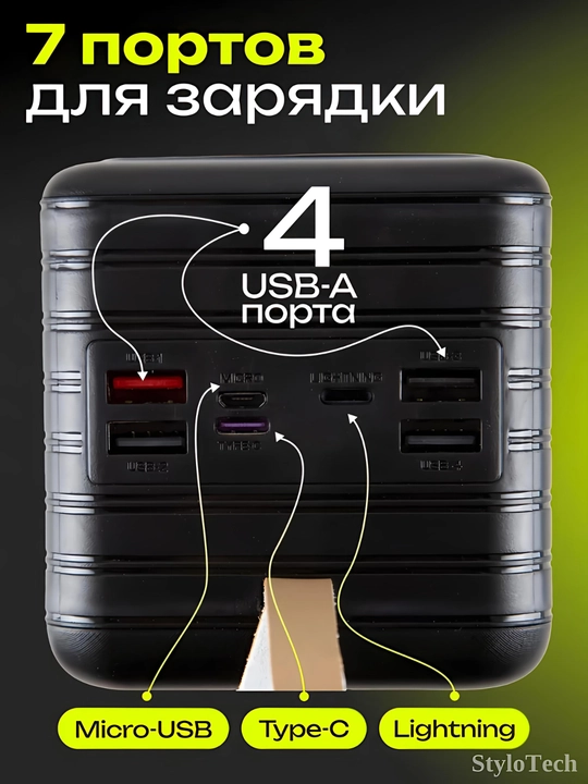 Повербанк 10000 мА/ч, 20000 мА/ч, 30000 мА/ч, Power Bank, 5 в 1 с кабелем,