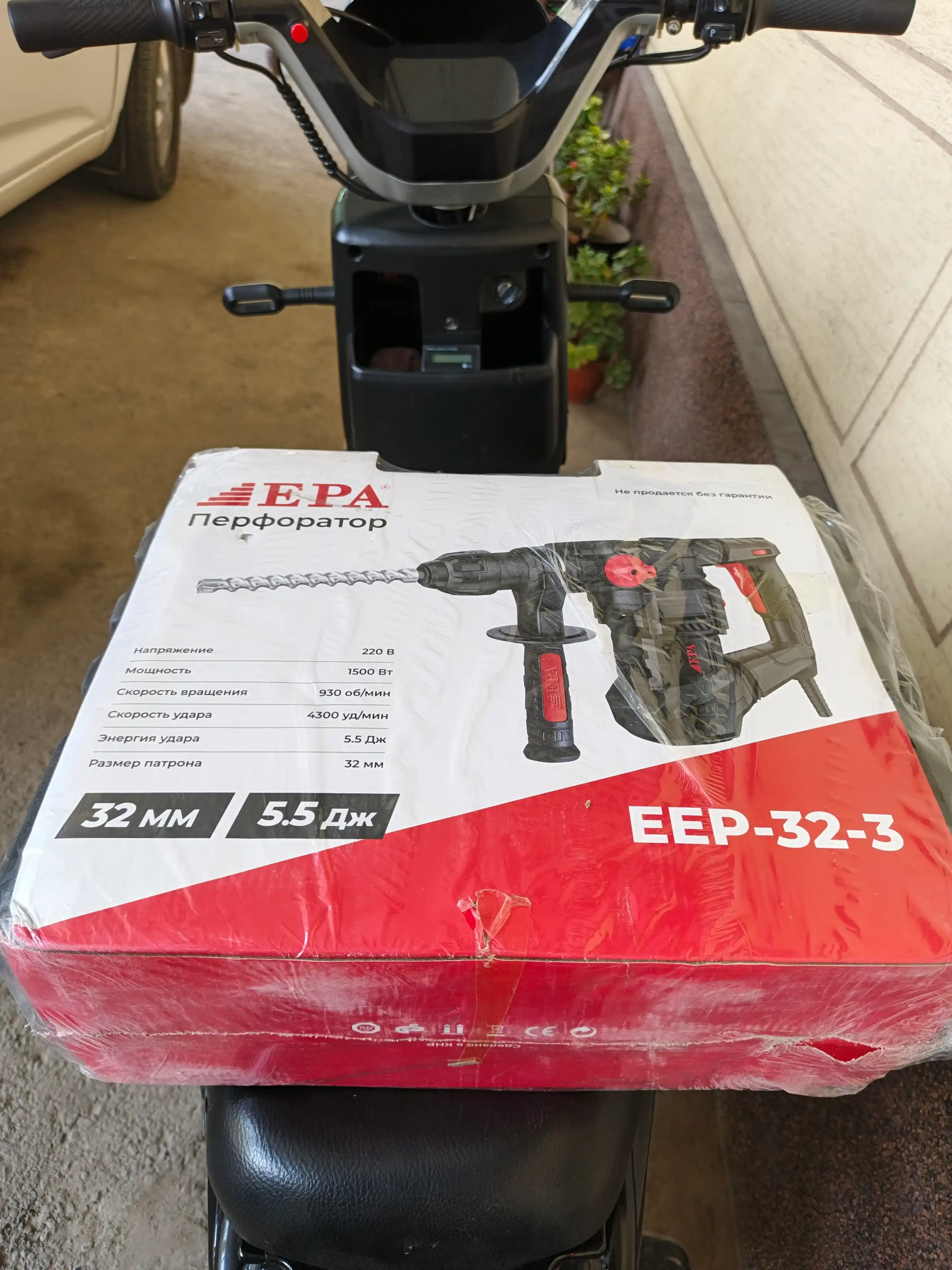 EPA EEP-32-3 perforatori, 1500 Vt