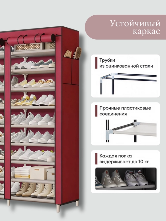 Шкаф обувница, тканевый шкаф для хранения обуви, полка для обуви
