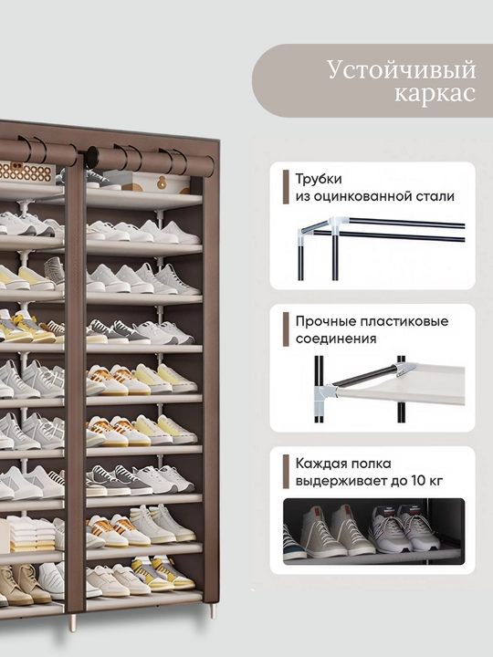 Шкаф обувница, тканевый шкаф для хранения обуви, полка для обуви