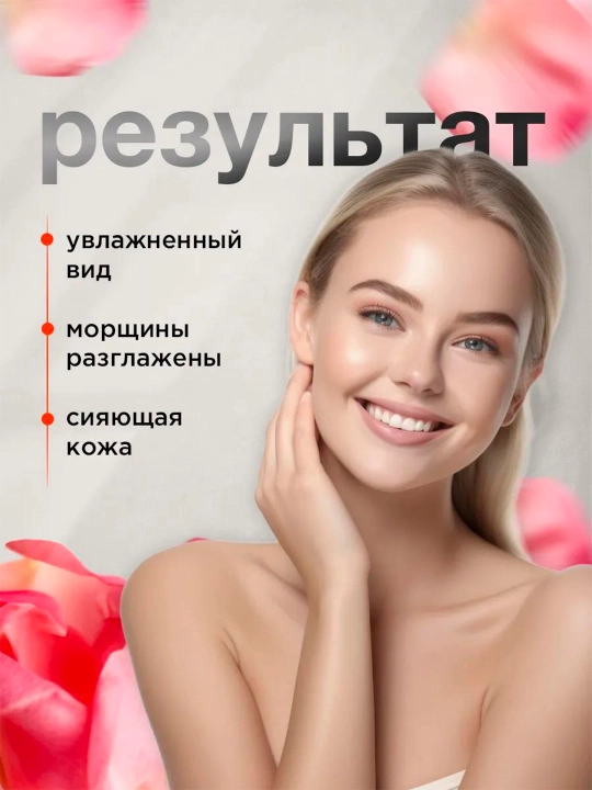 Лосьон-тоник витаминный Pure nature, розовая вода, 300 мл, F-634