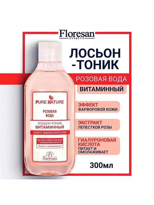 Лосьон-тоник витаминный Pure nature, розовая вода, 300 мл, F-634