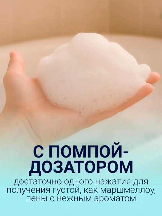 Освежающий мусс для умывания "Aqua Hyaluron" Ф-393, 150мл