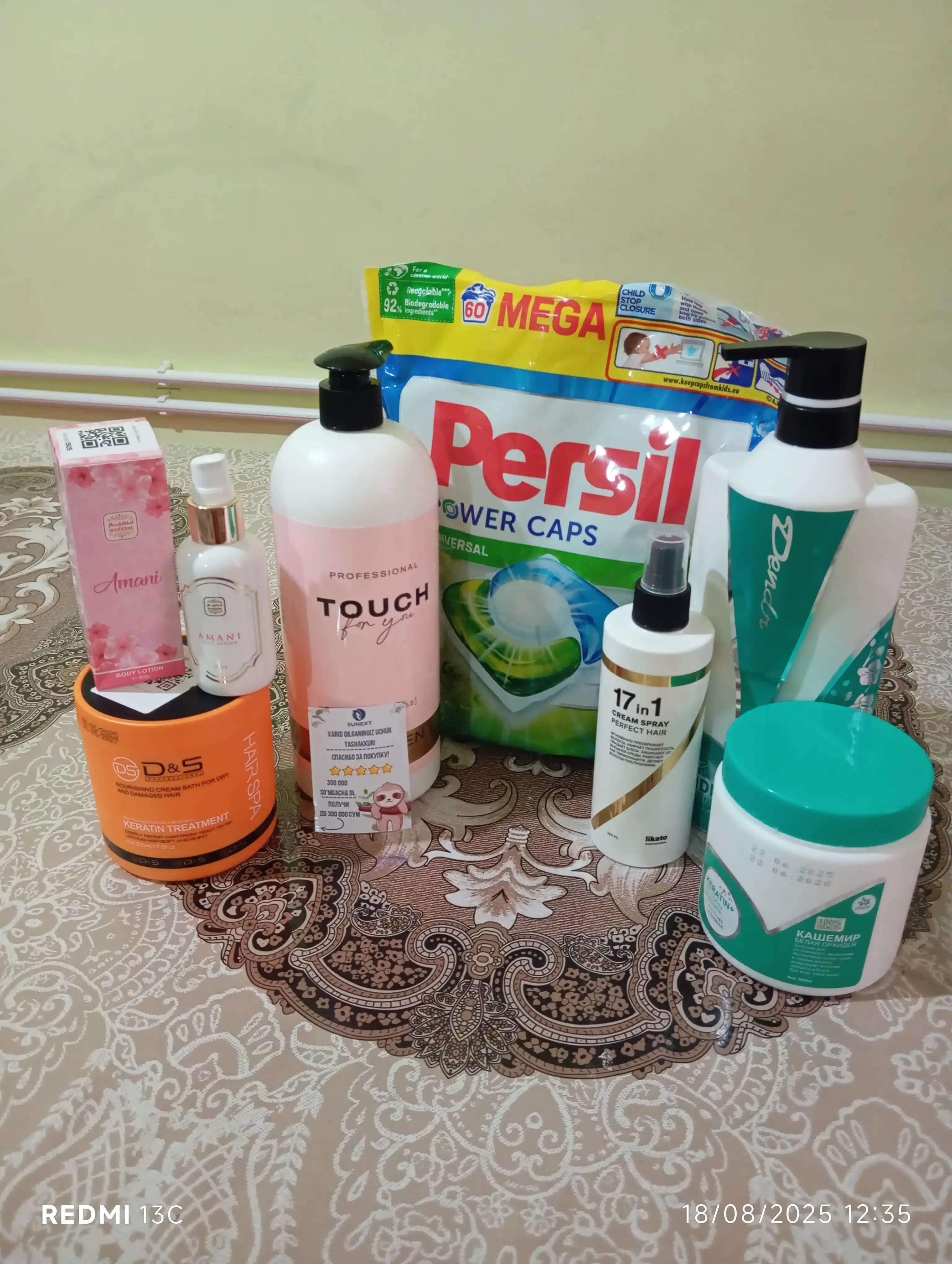 Парфюмерный лосьон для тела без спирта Body Lotion, 80 г