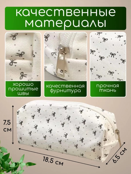 Maktab qalamdoni, kosmetika, estetik y2k, qizlar uchun maktab qalamdoni