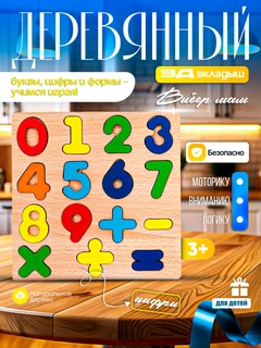 Аметистовый