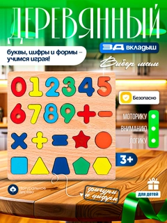 Бежевый