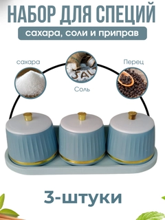 Лазурный