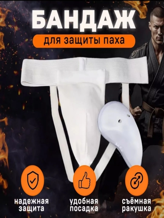 Bolalar Chov himoyasi, sport chig‘anog‘i, anatomik forma, boks, MMA va yakkakurash uchun