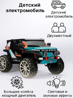 Бирюзовый