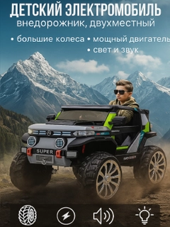 Серый