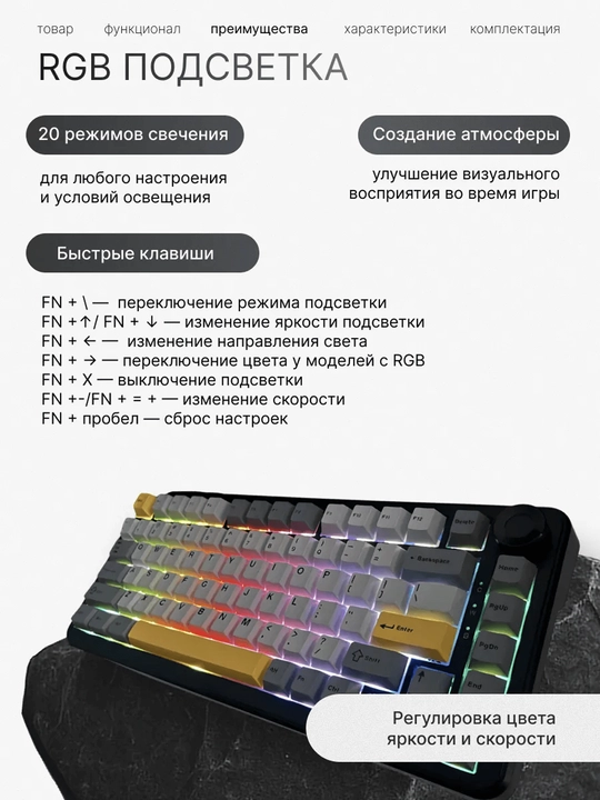 Mexanik klaviatura gaming uchun AJAZZ AK820, simli klavitura, yoritgichli