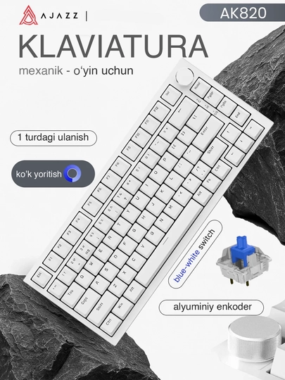 Механическая клавиатура	AJAZZ AK820 с подсветкой, игровая, проводной, для геймеров — GDGAVEN-GUKAJAZ-БЕЛЫЙ