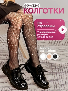 Черный
