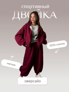 Багровый