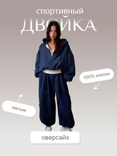 Темно-синий