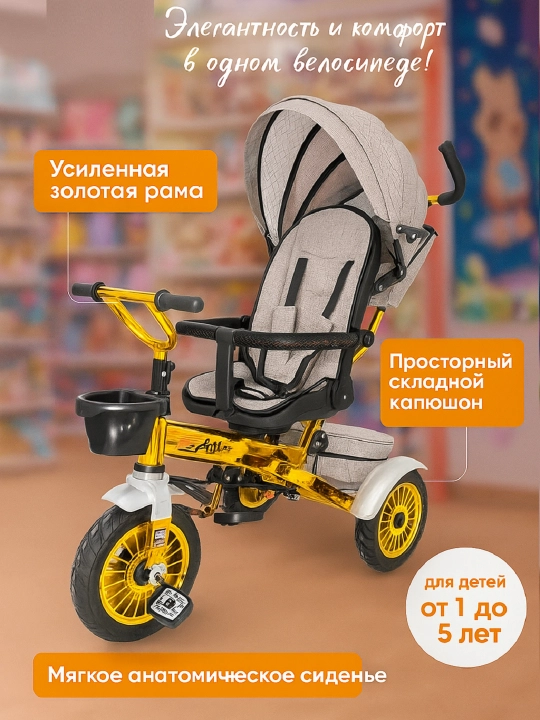 Детская велоколяска - 