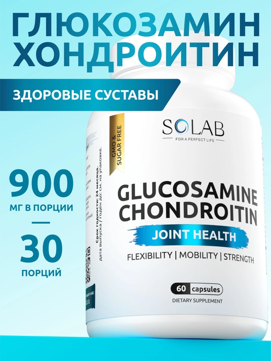 Glyukozamin Xondroitin, SOLAB, 60 kapsula - 