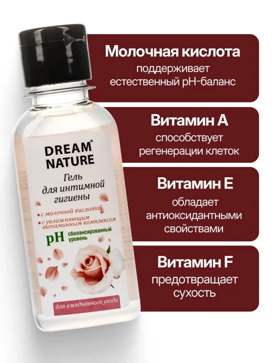 Dream Nature pH 4,4, ayollar uchun sut kislotasi qo‘shilgan intim gigiyena geli, 100 ml