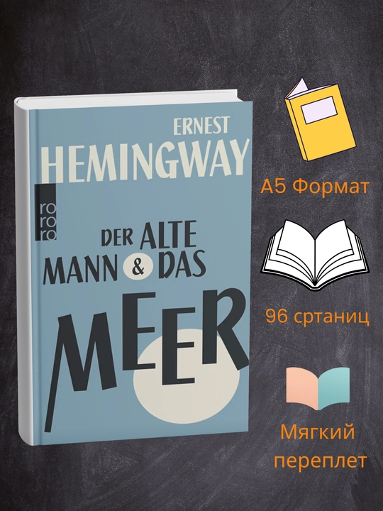 Der alte Mann und das Meer: Ernest Hemingway