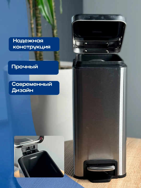Мусорное ведро для дома, для ванной комнаты